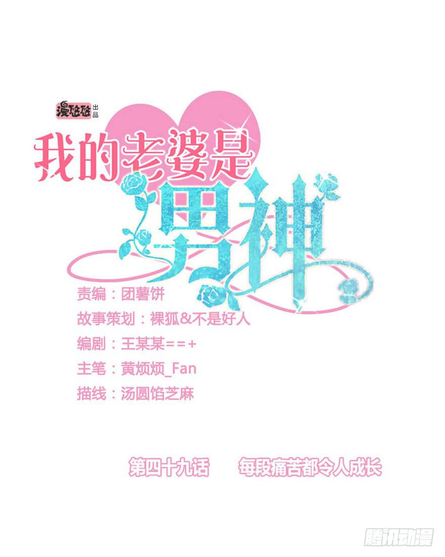 每段痛苦都令人成长5