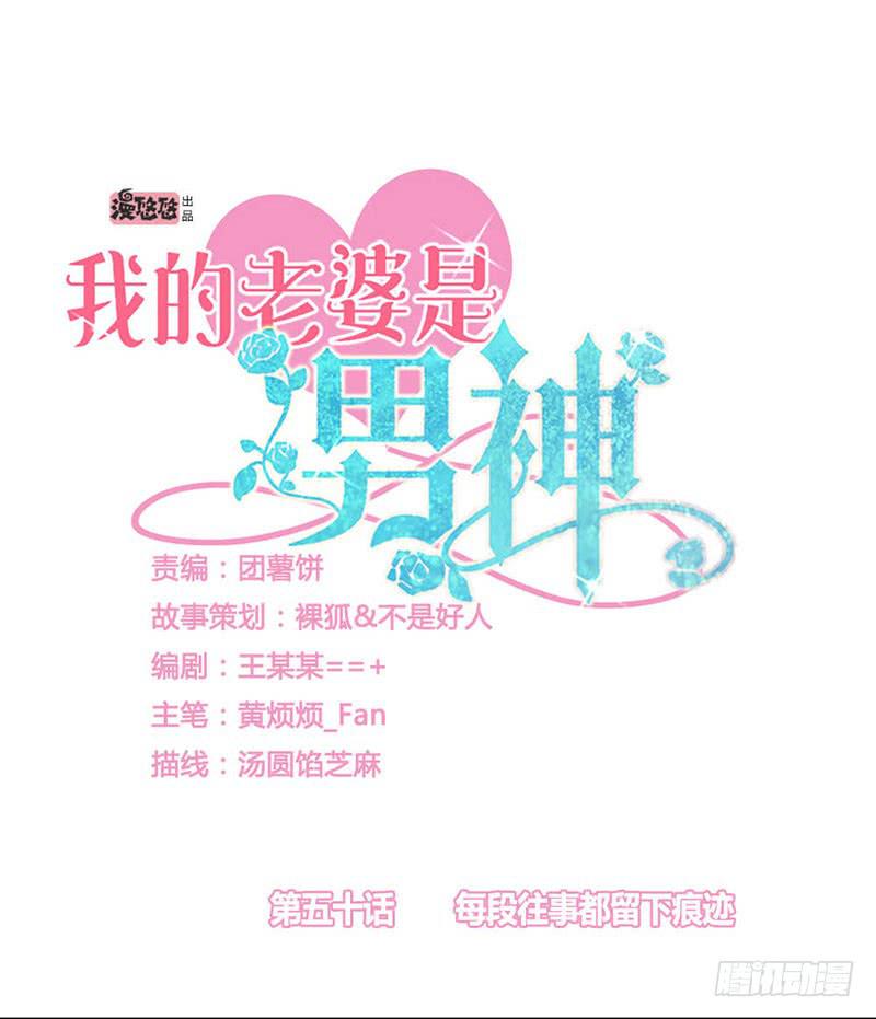每段往事都留下痕迹0