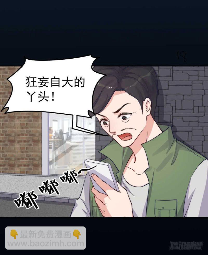 每段往事都留下痕迹18