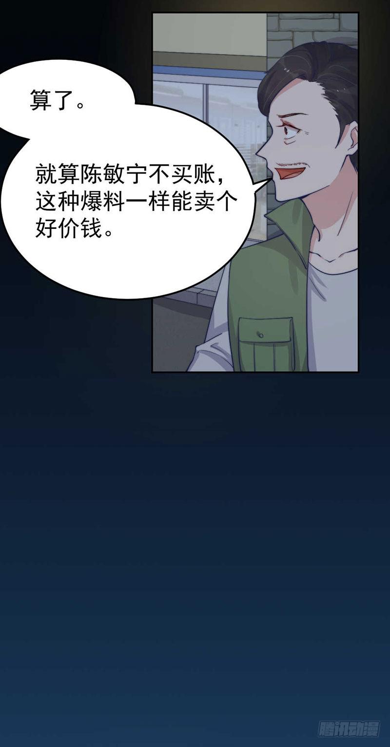 每段往事都留下痕迹21