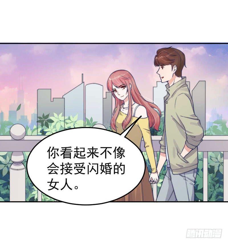 每段往事都留下痕迹24
