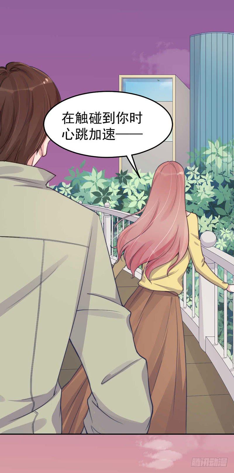 每段往事都留下痕迹28
