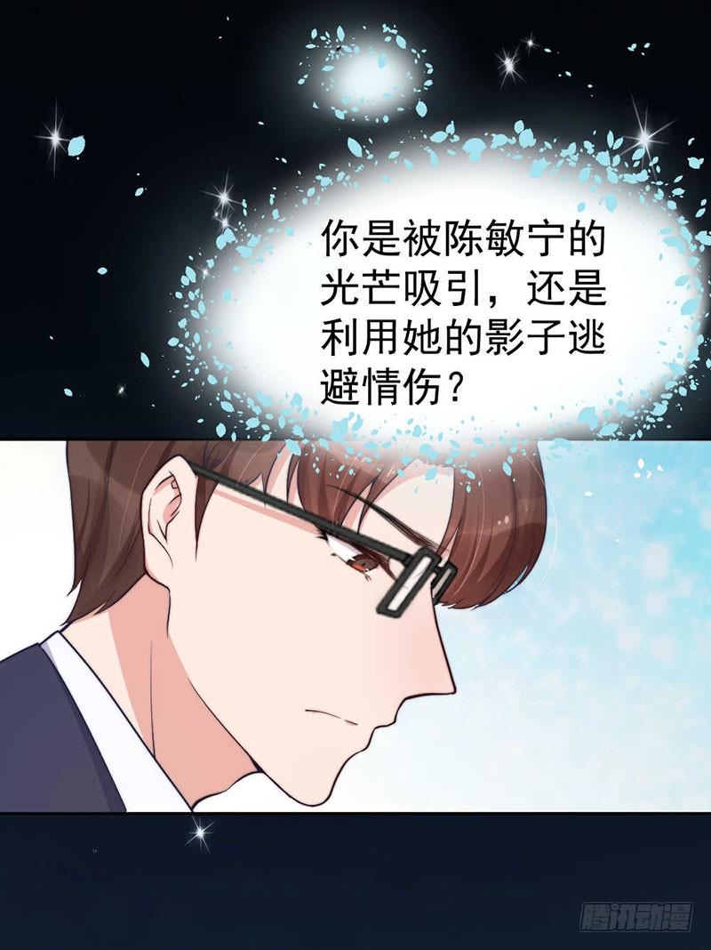 每段往事都留下痕迹3