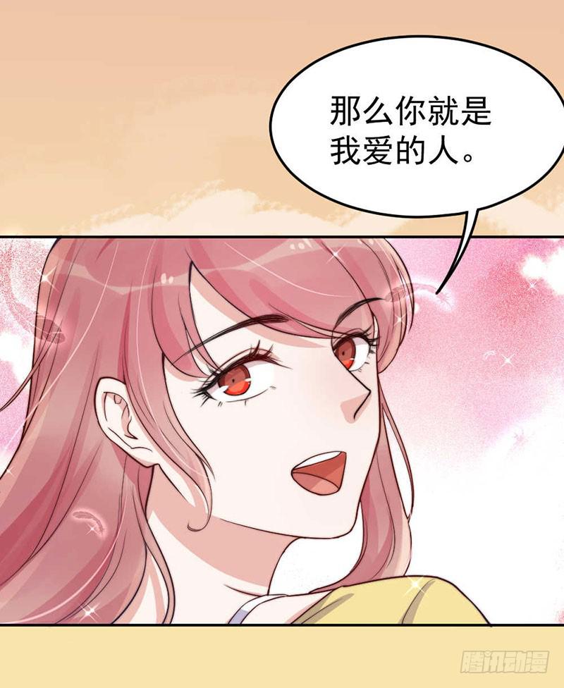 每段往事都留下痕迹30