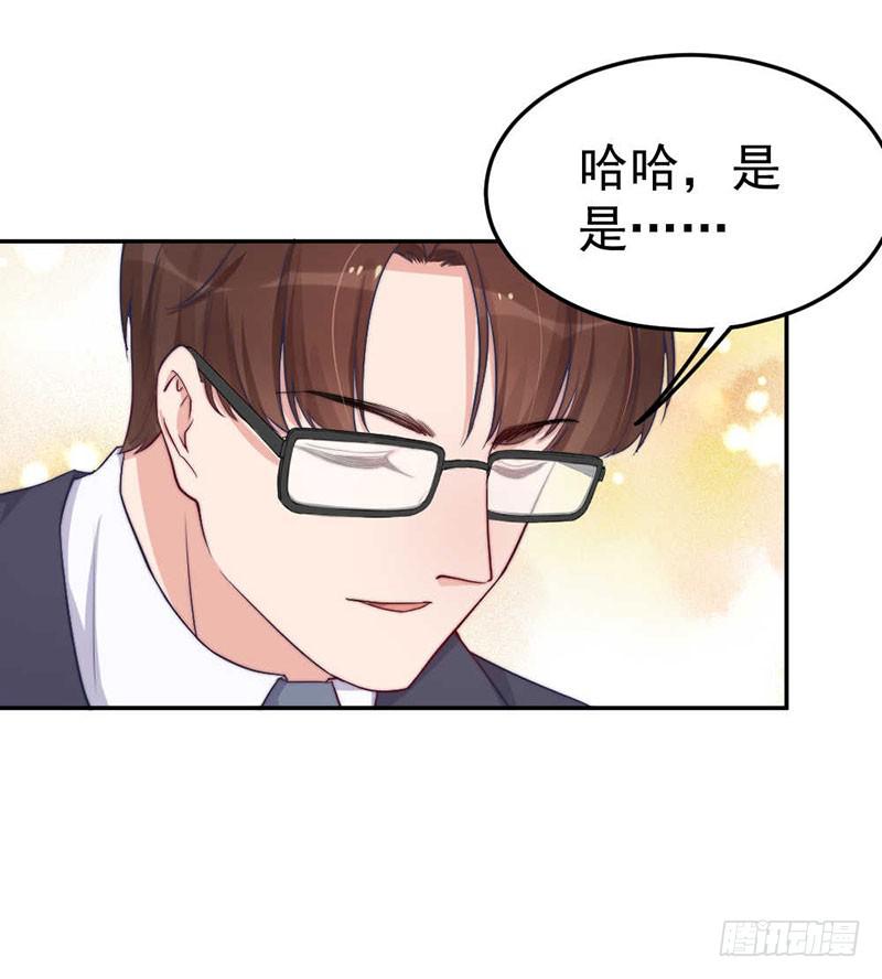 每段往事都留下痕迹35