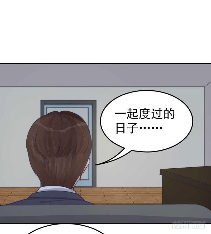 每段往事都留下痕迹36