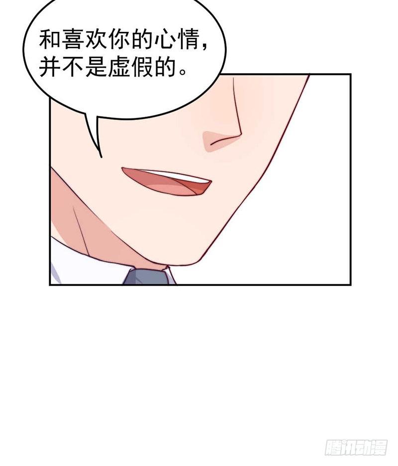 每段往事都留下痕迹37