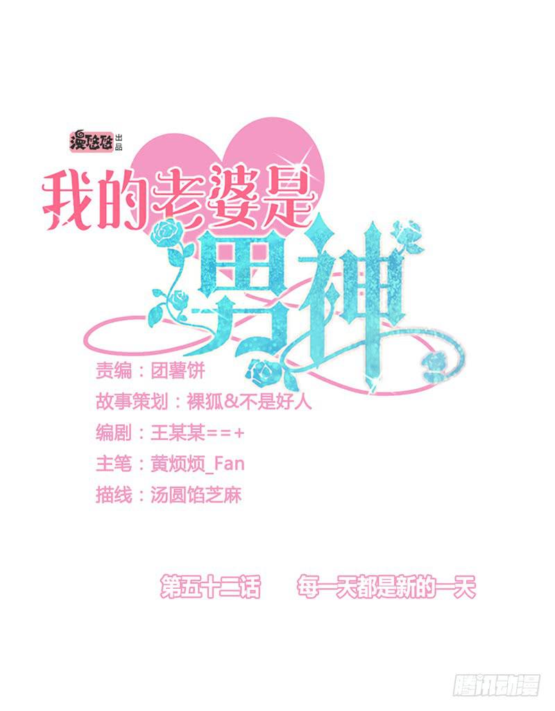 每一天都是新的一天0