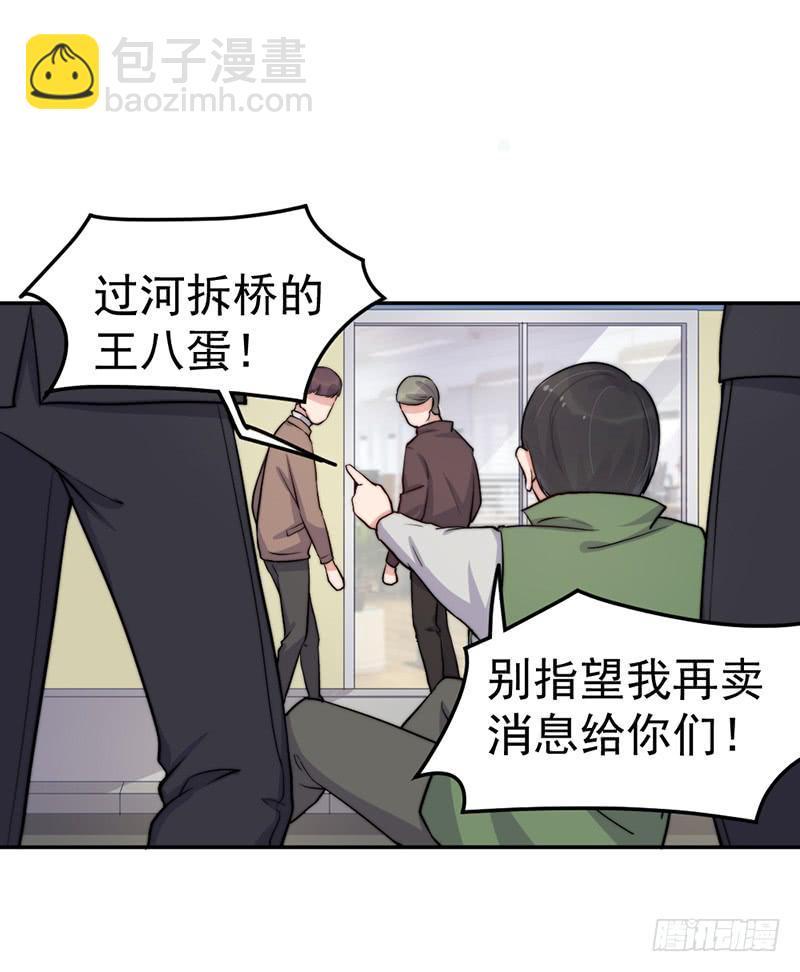 每一天都是新的一天13