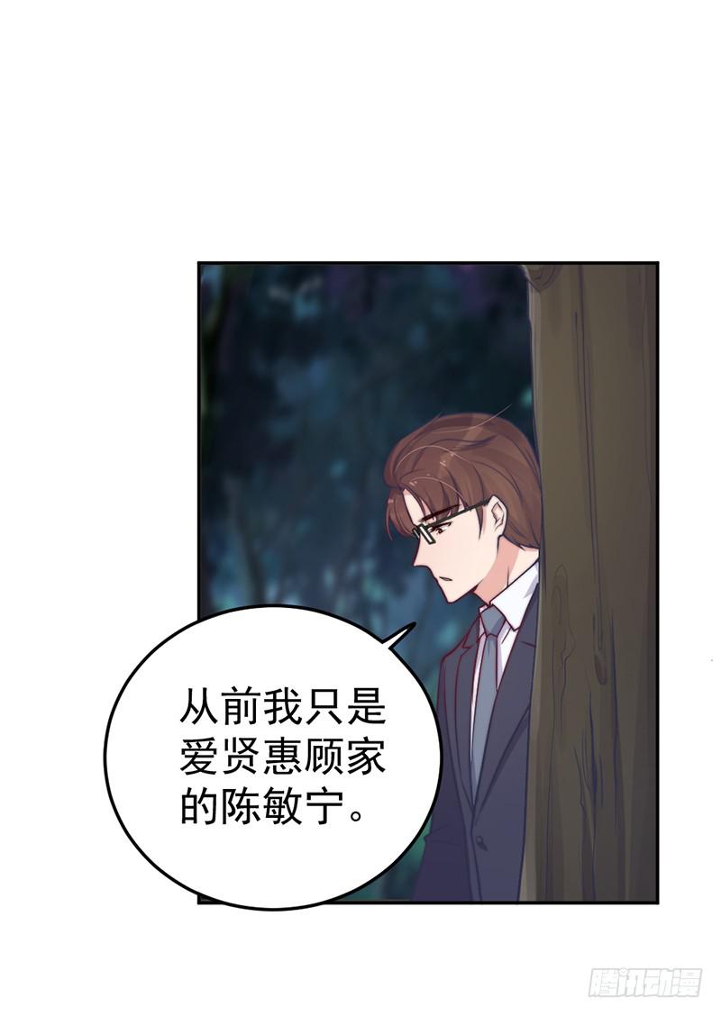每一天都是新的一天26