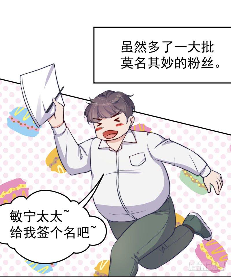 每一天都是新的一天39