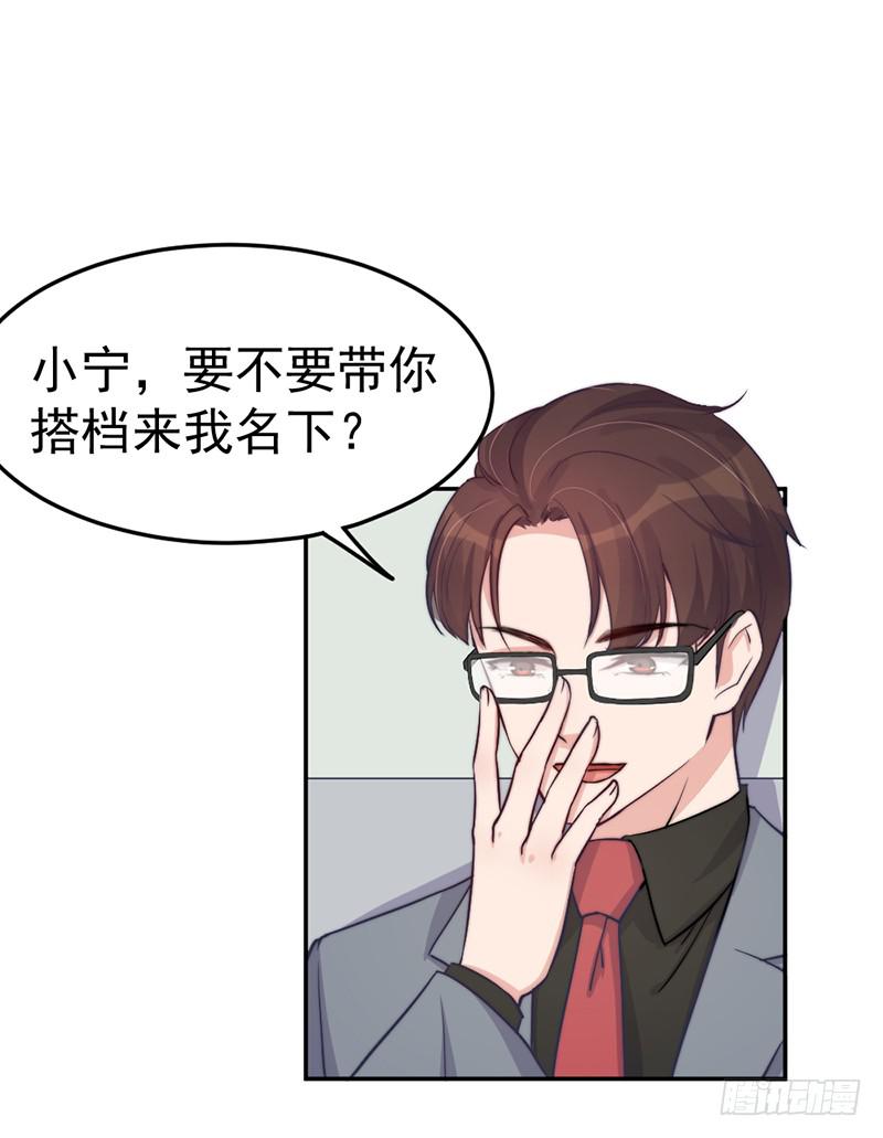 每一天都是新的一天49