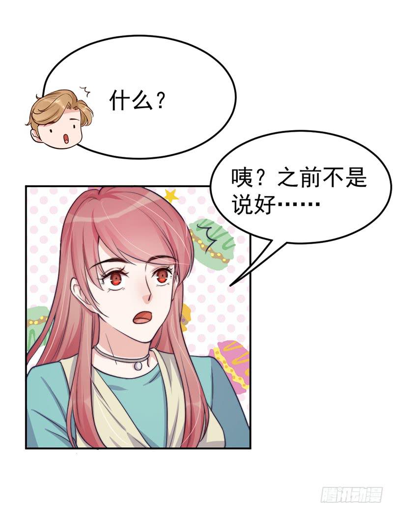 每一天都是新的一天54