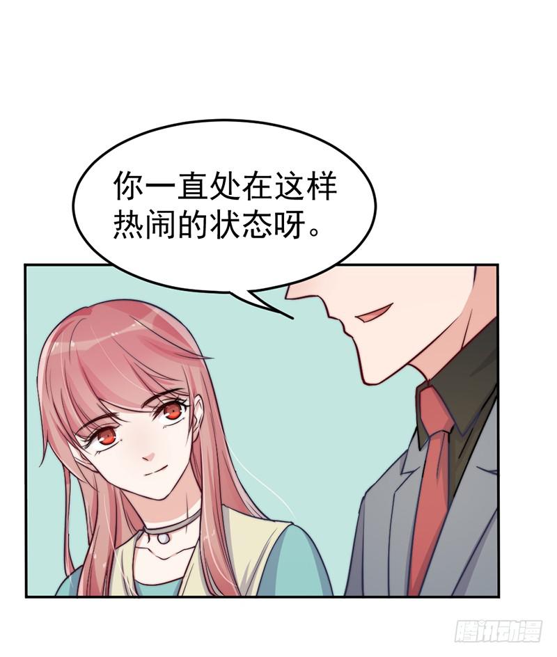 每一天都是新的一天58