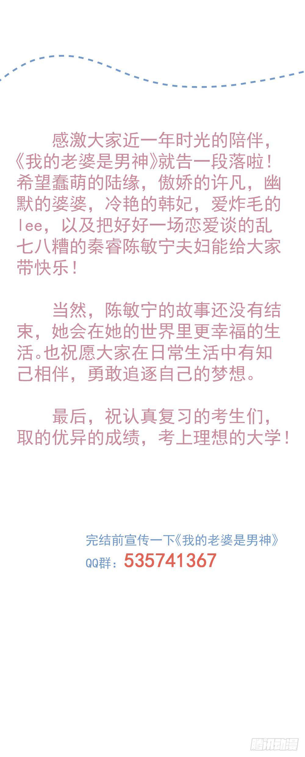 每一天都是新的一天65