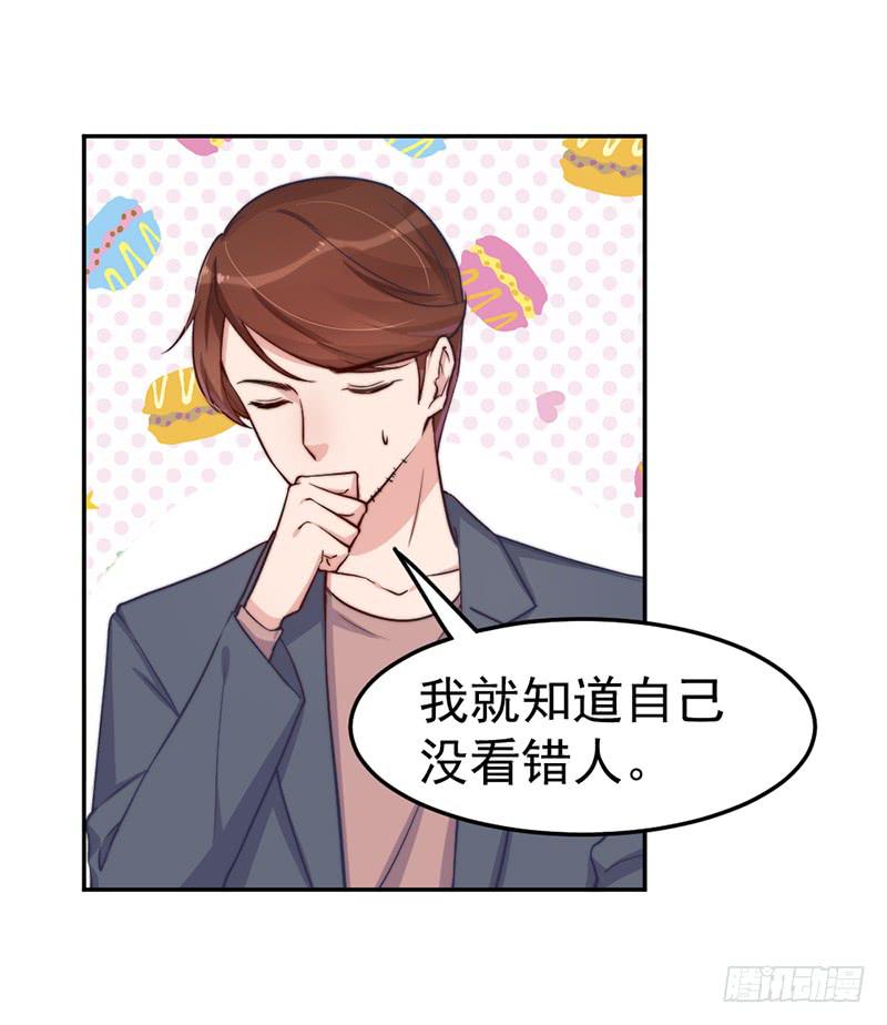 每一天都是新的一天7