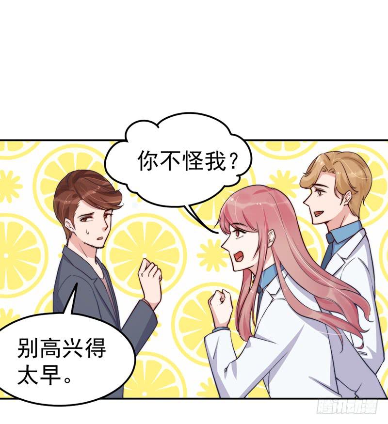 每一天都是新的一天8