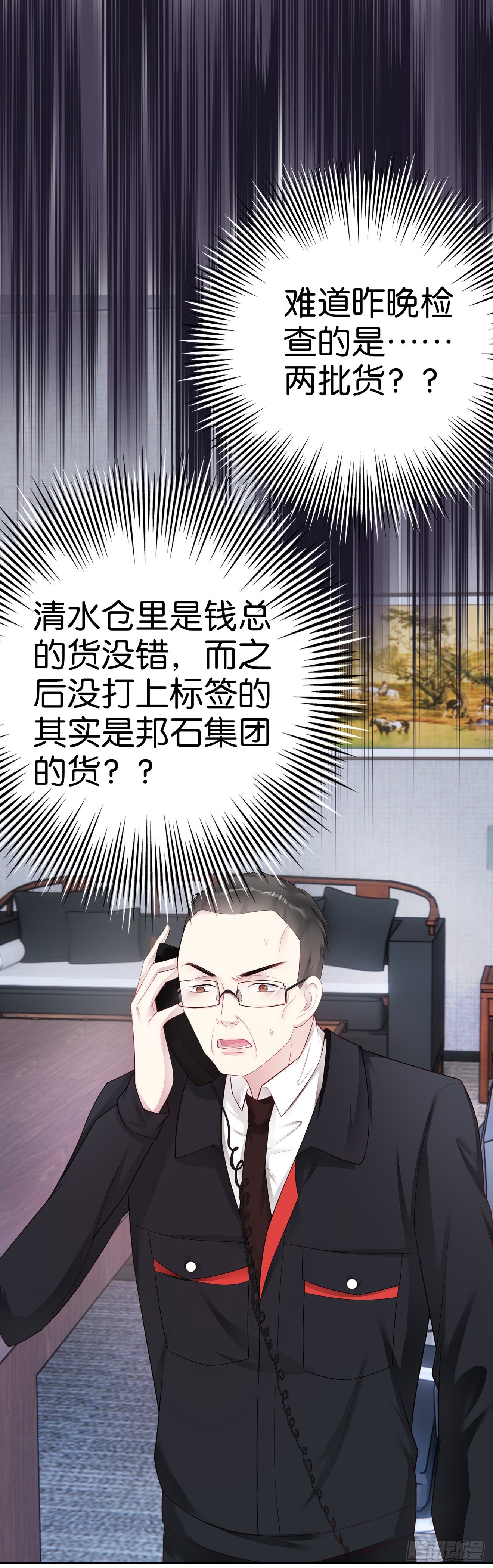 第30话 鸿门宴19