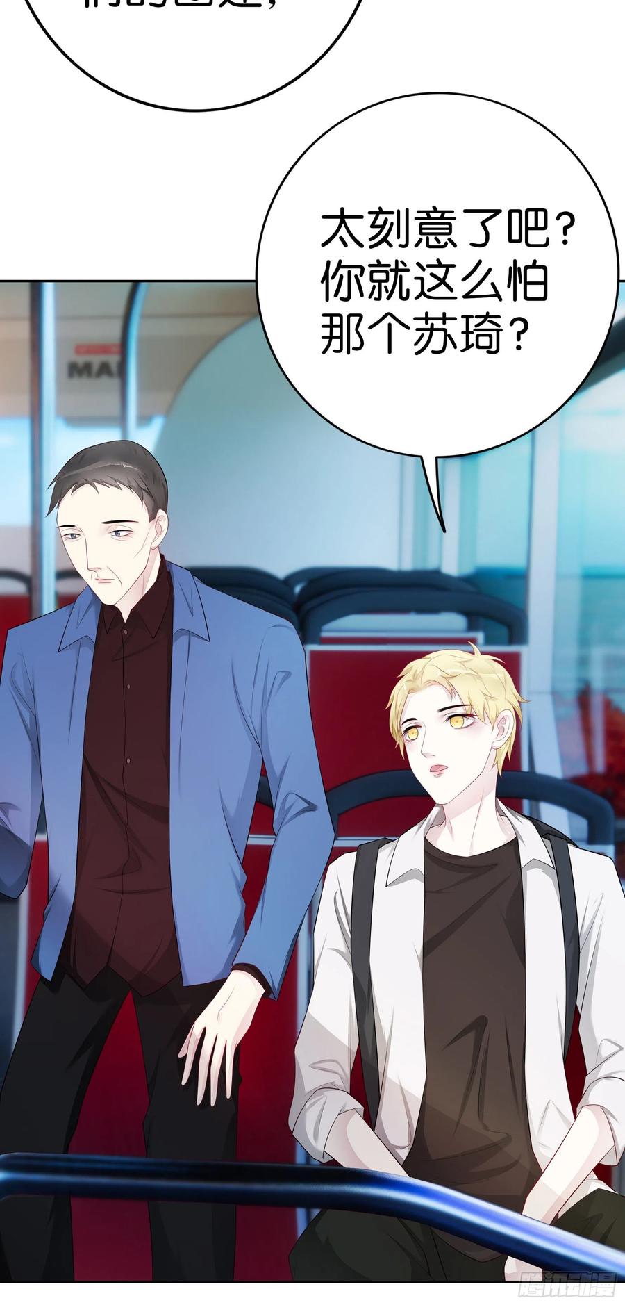 第44话  中秋团建1