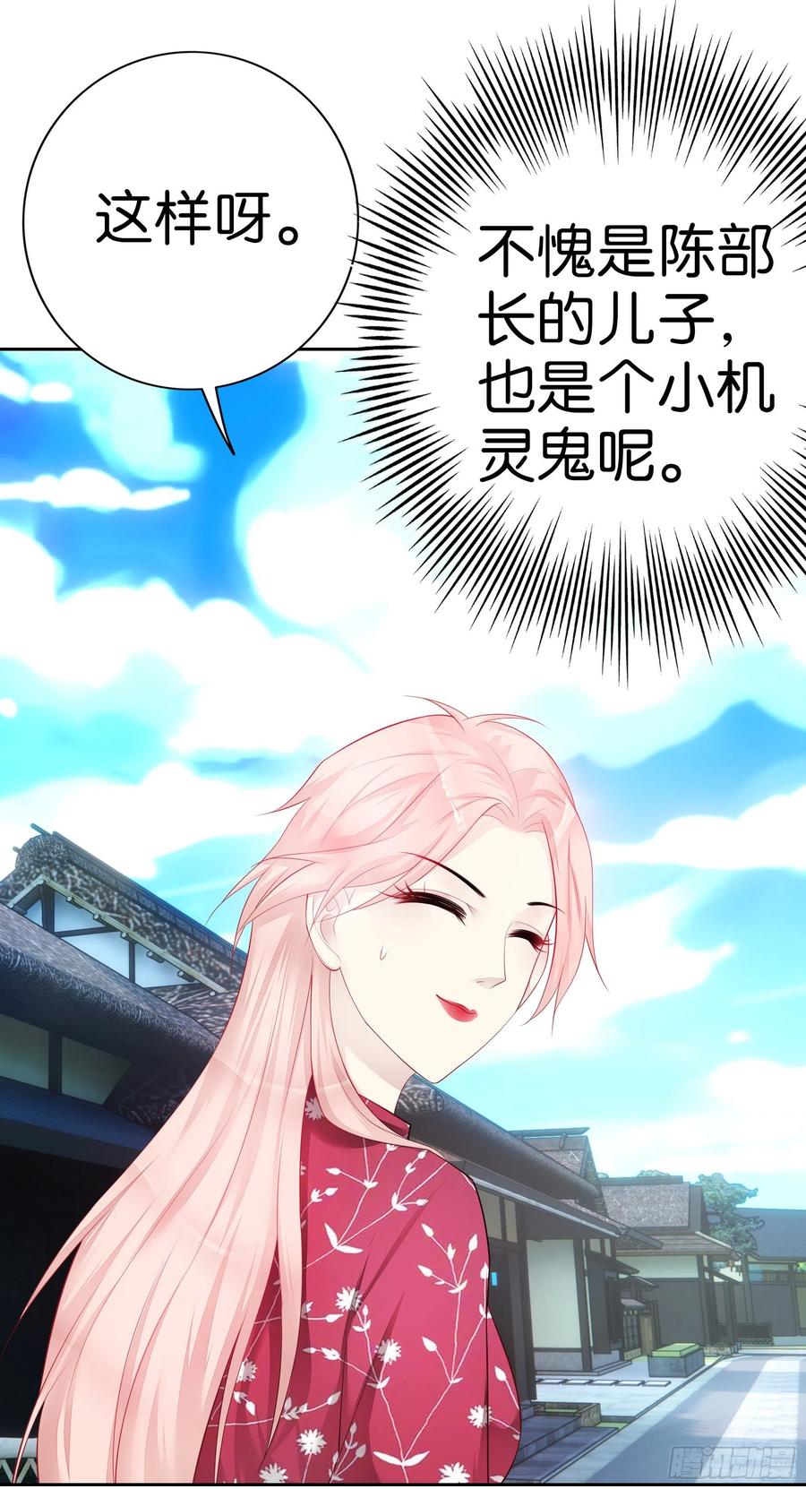 第44话  中秋团建11