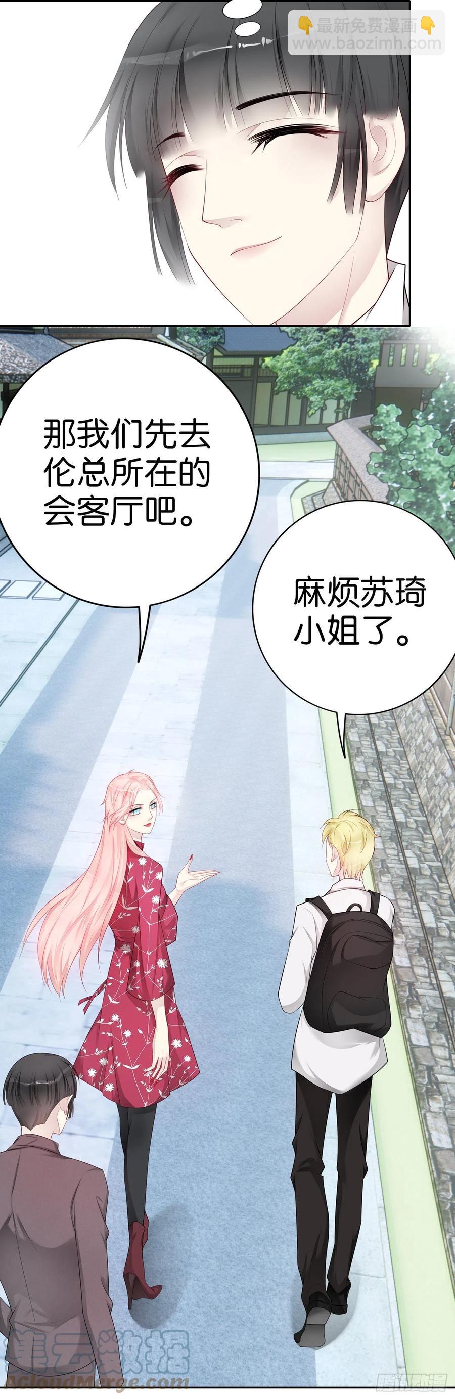 第44话  中秋团建14