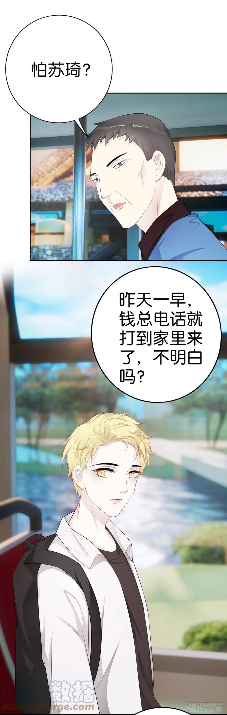 第44话  中秋团建2