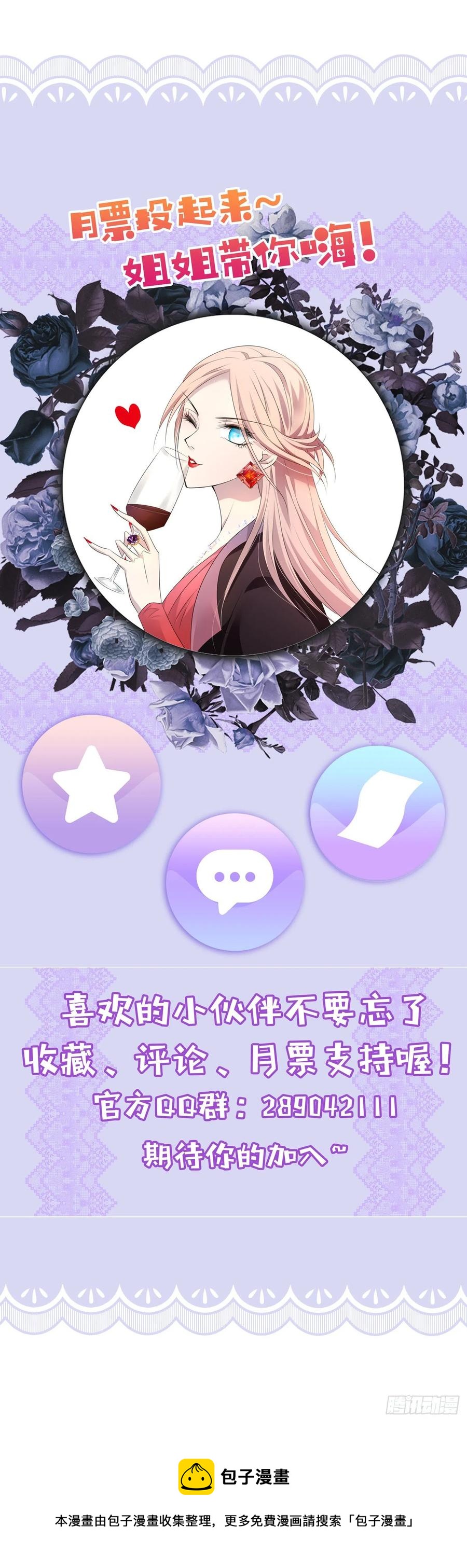 第44话  中秋团建21