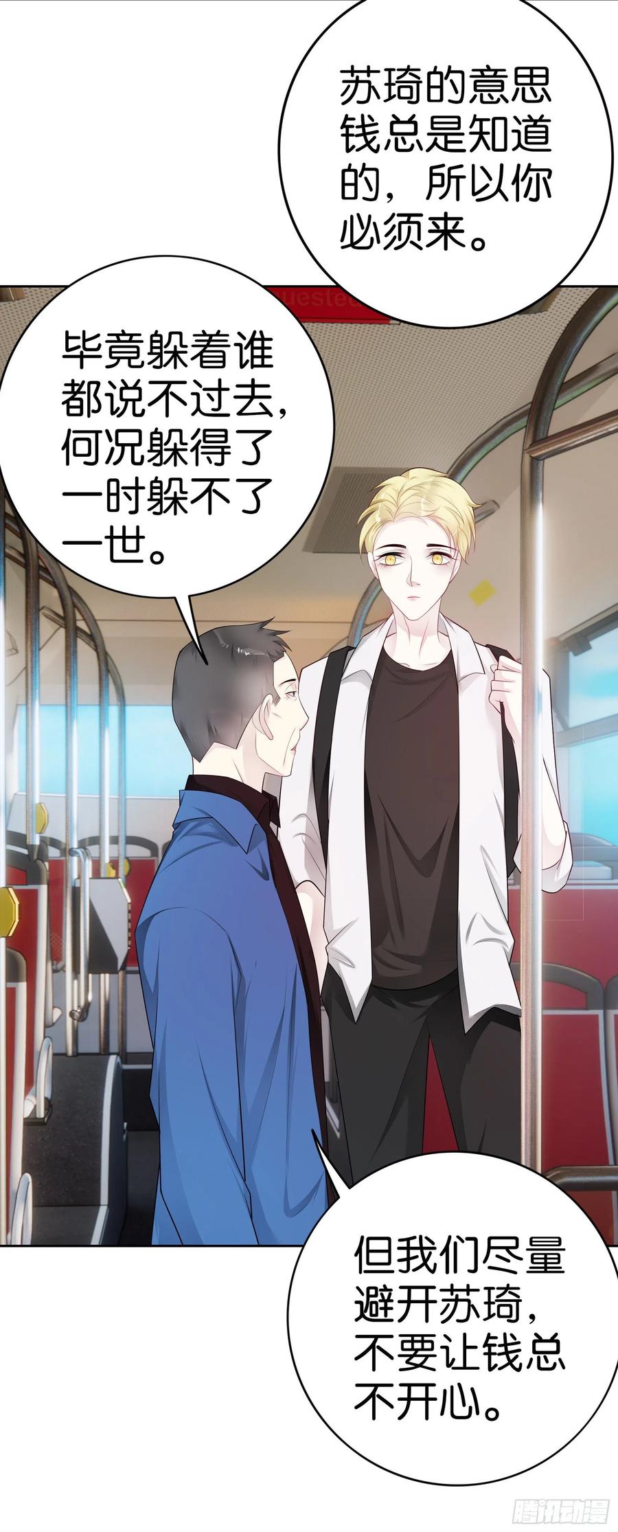 第44话  中秋团建3