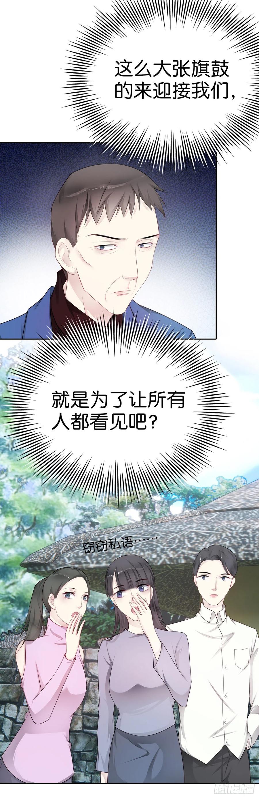 第44话  中秋团建7