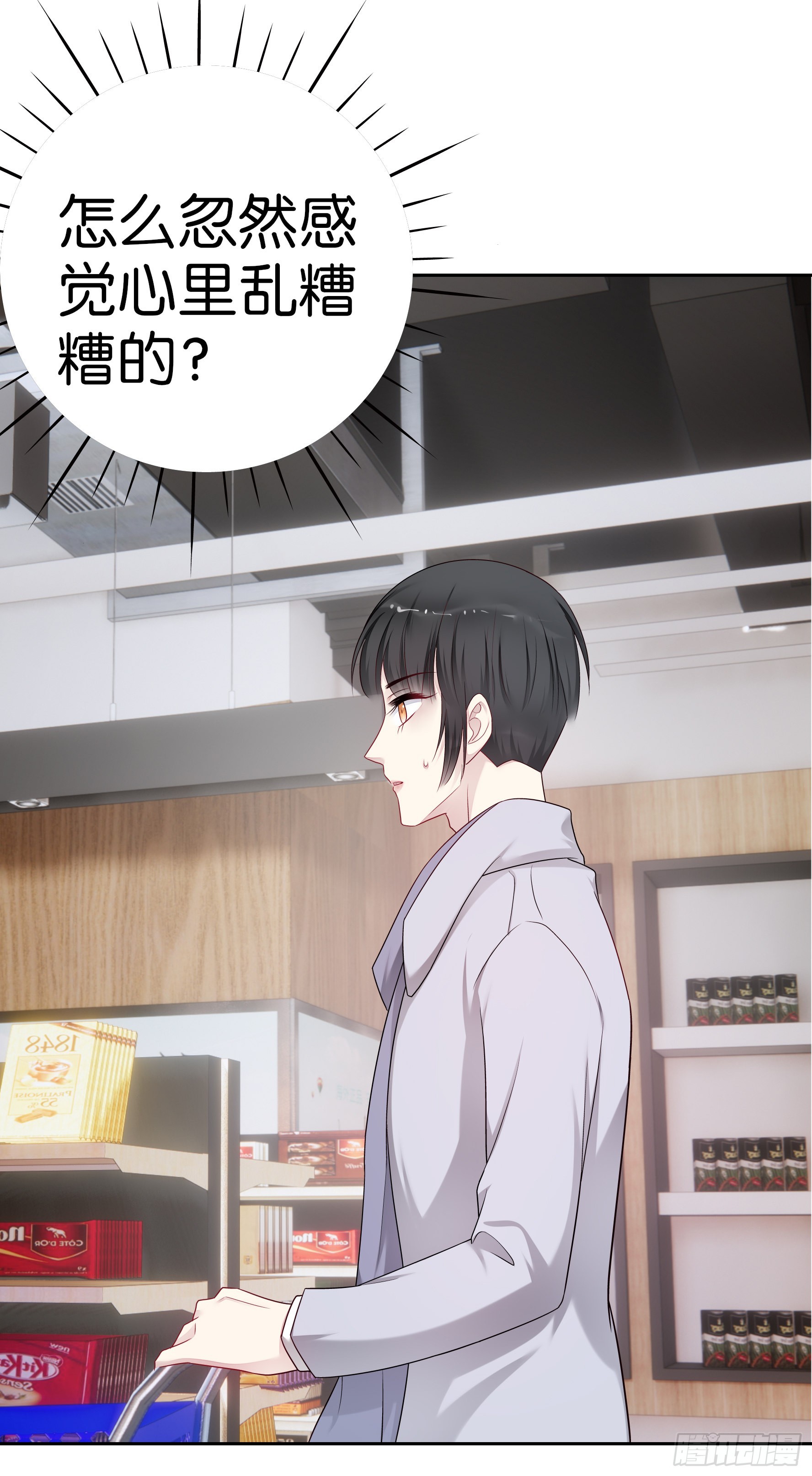 第64话 吻14