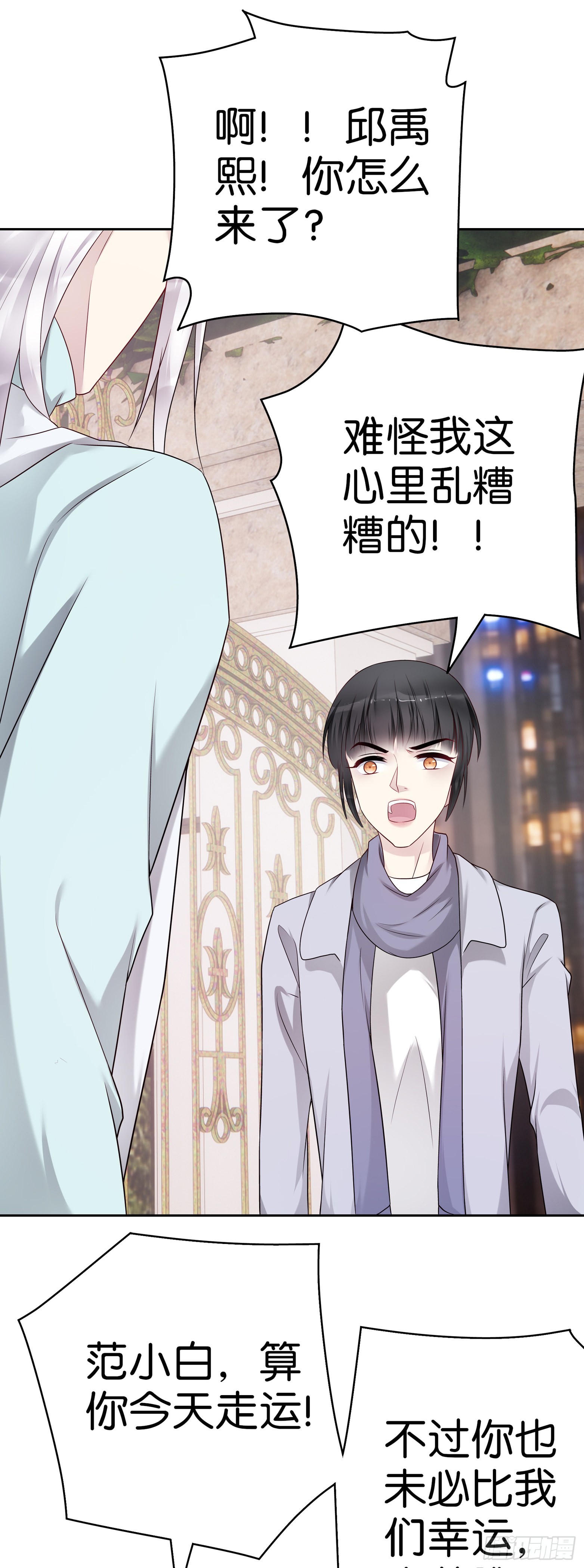 第64话 吻17