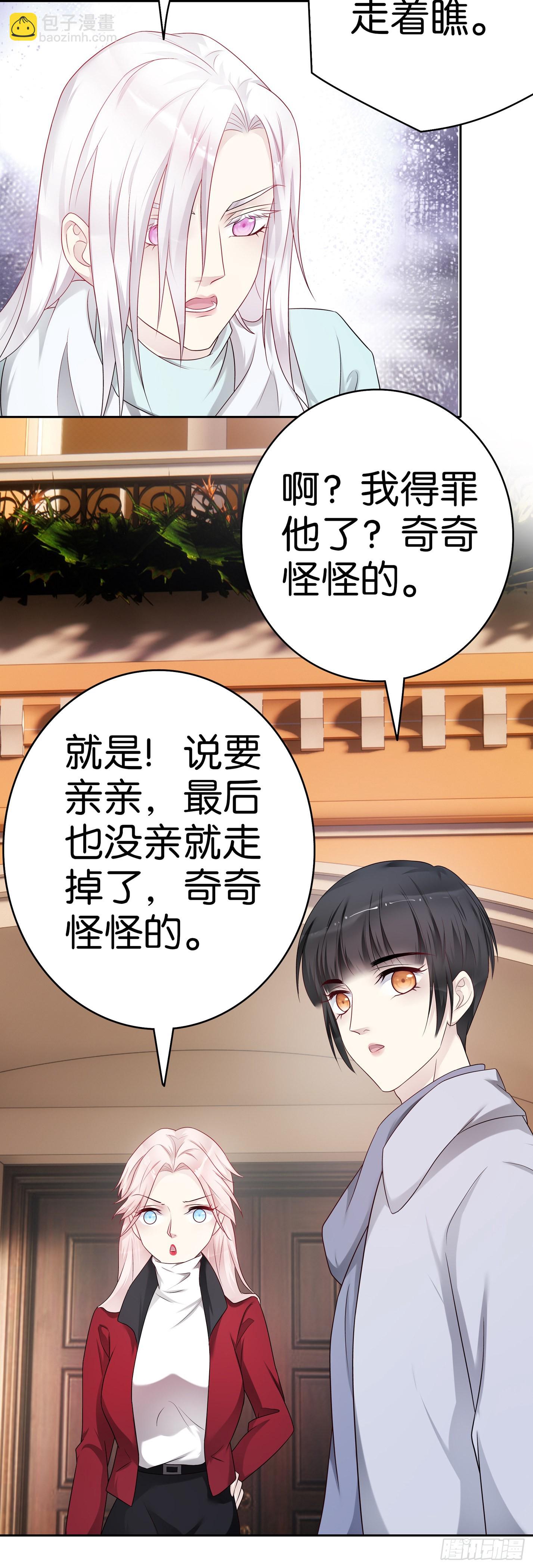 第64话 吻18