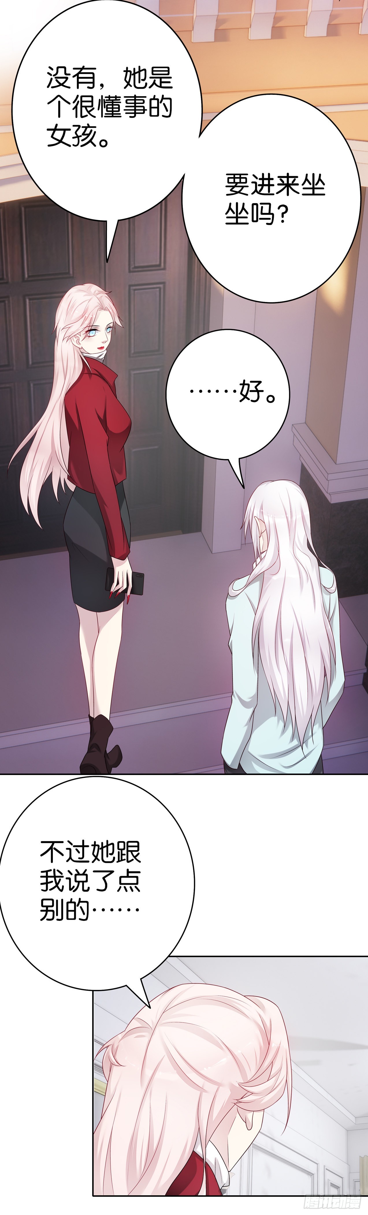 第64话 吻3