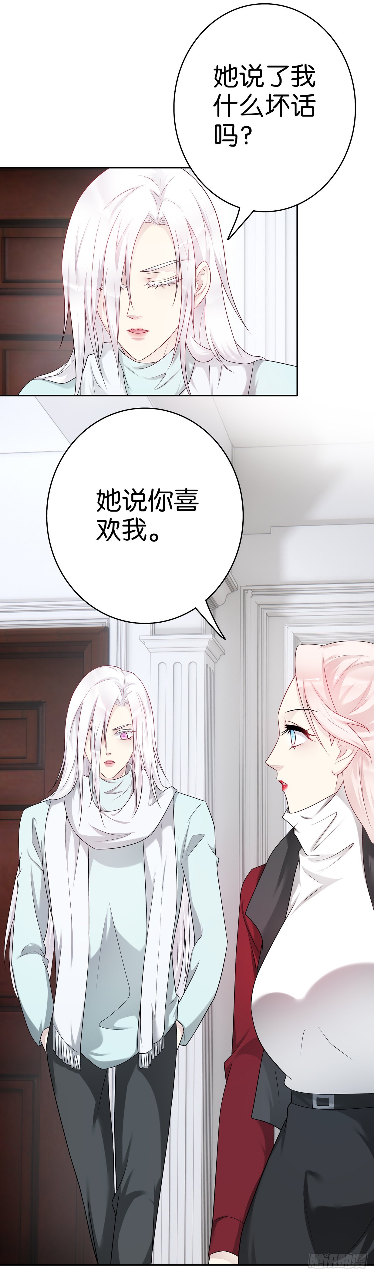 第64话 吻4