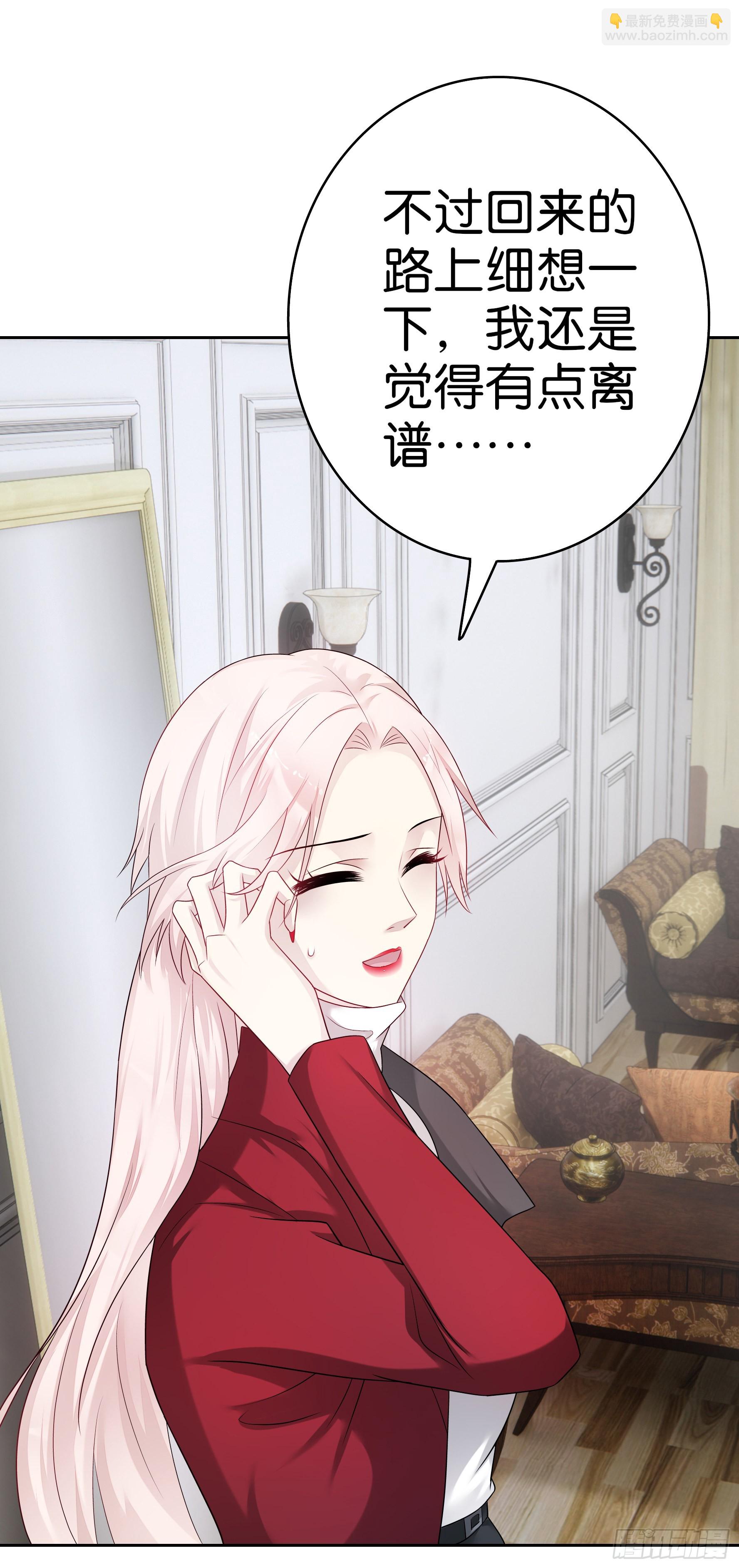 第64话 吻5