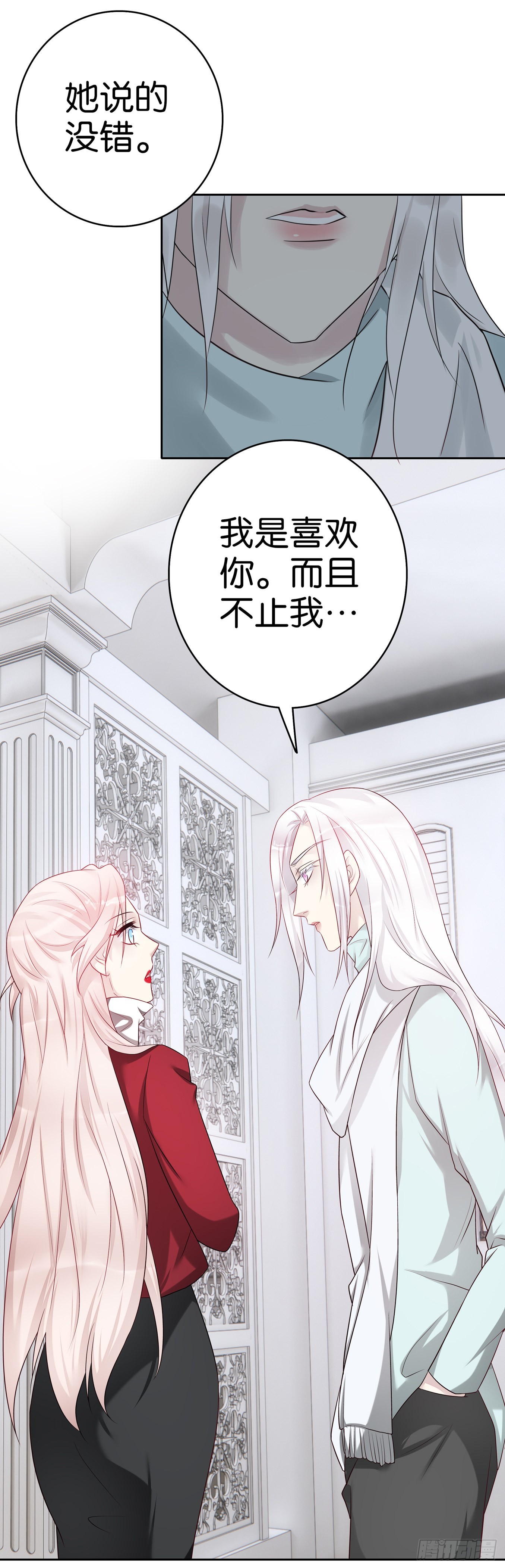 第64话 吻6