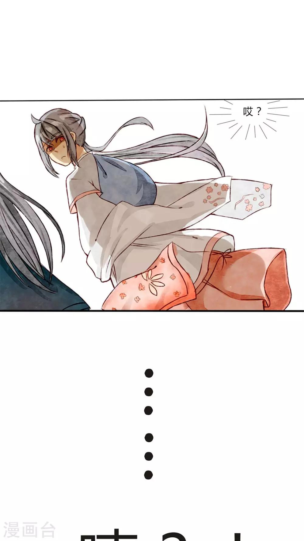 第3话 小厨娘的正式跳槽4