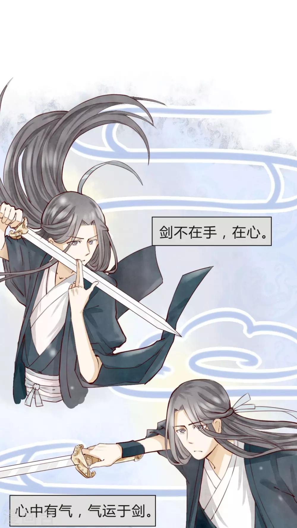 第4话 柏师傅啊，你似坑非坑1