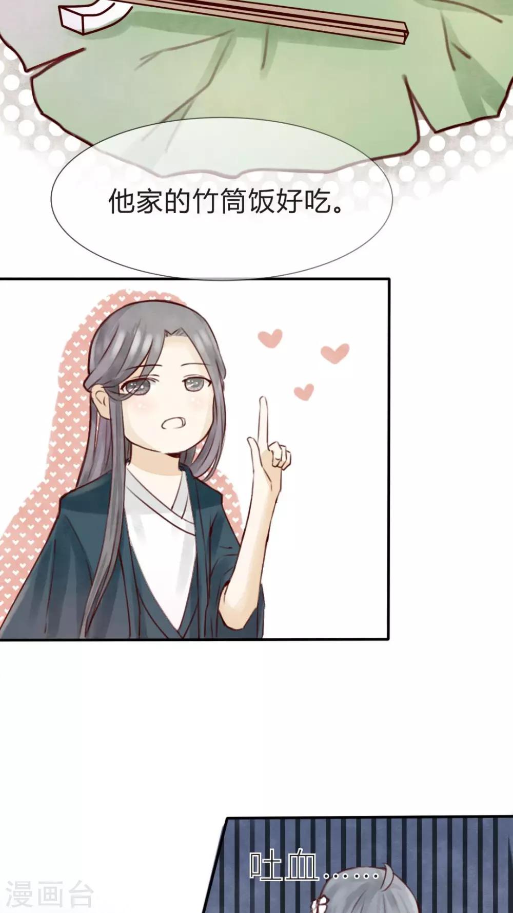 第4话 柏师傅啊，你似坑非坑13