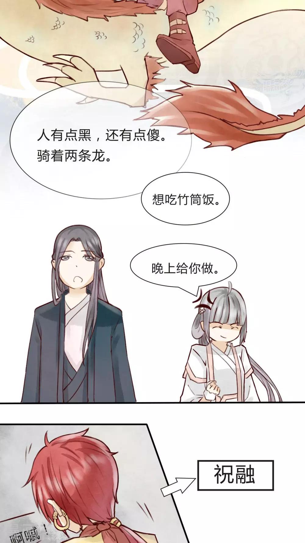 第4话 柏师傅啊，你似坑非坑15