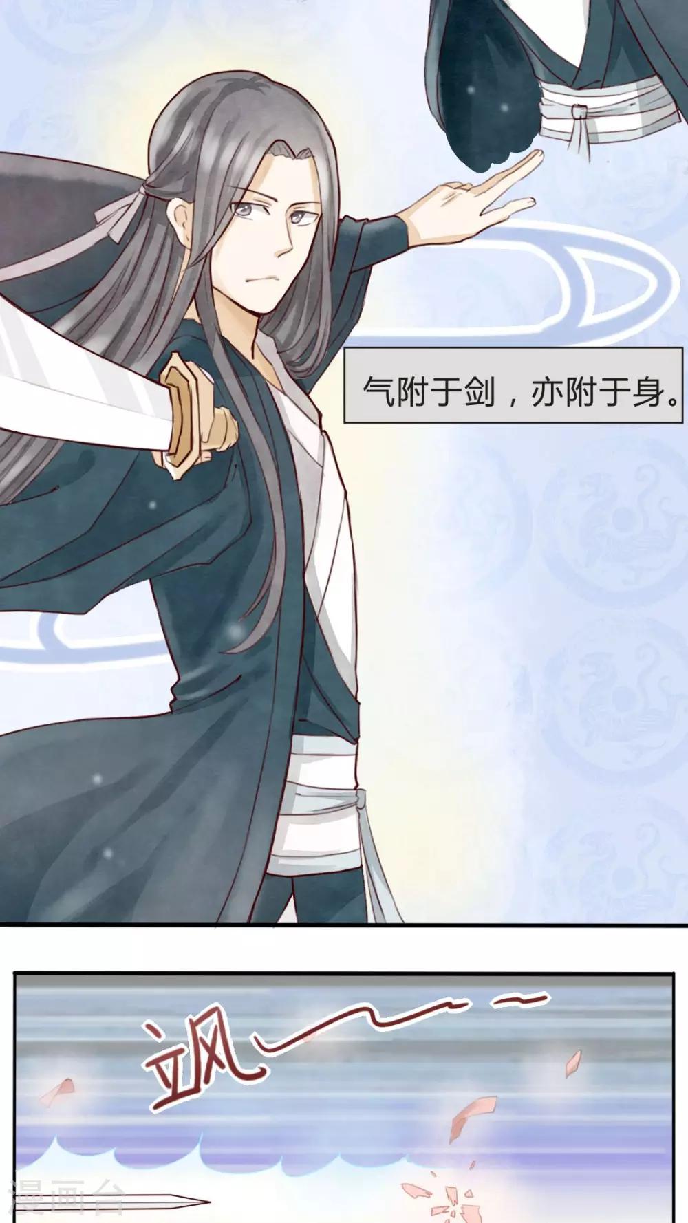 第4话 柏师傅啊，你似坑非坑2