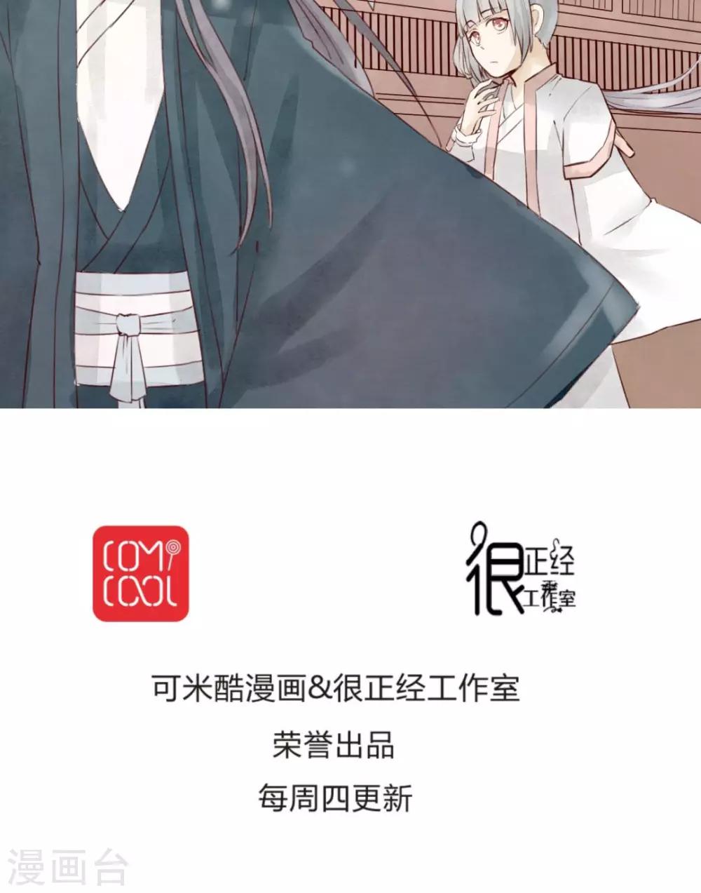 第4话 柏师傅啊，你似坑非坑21