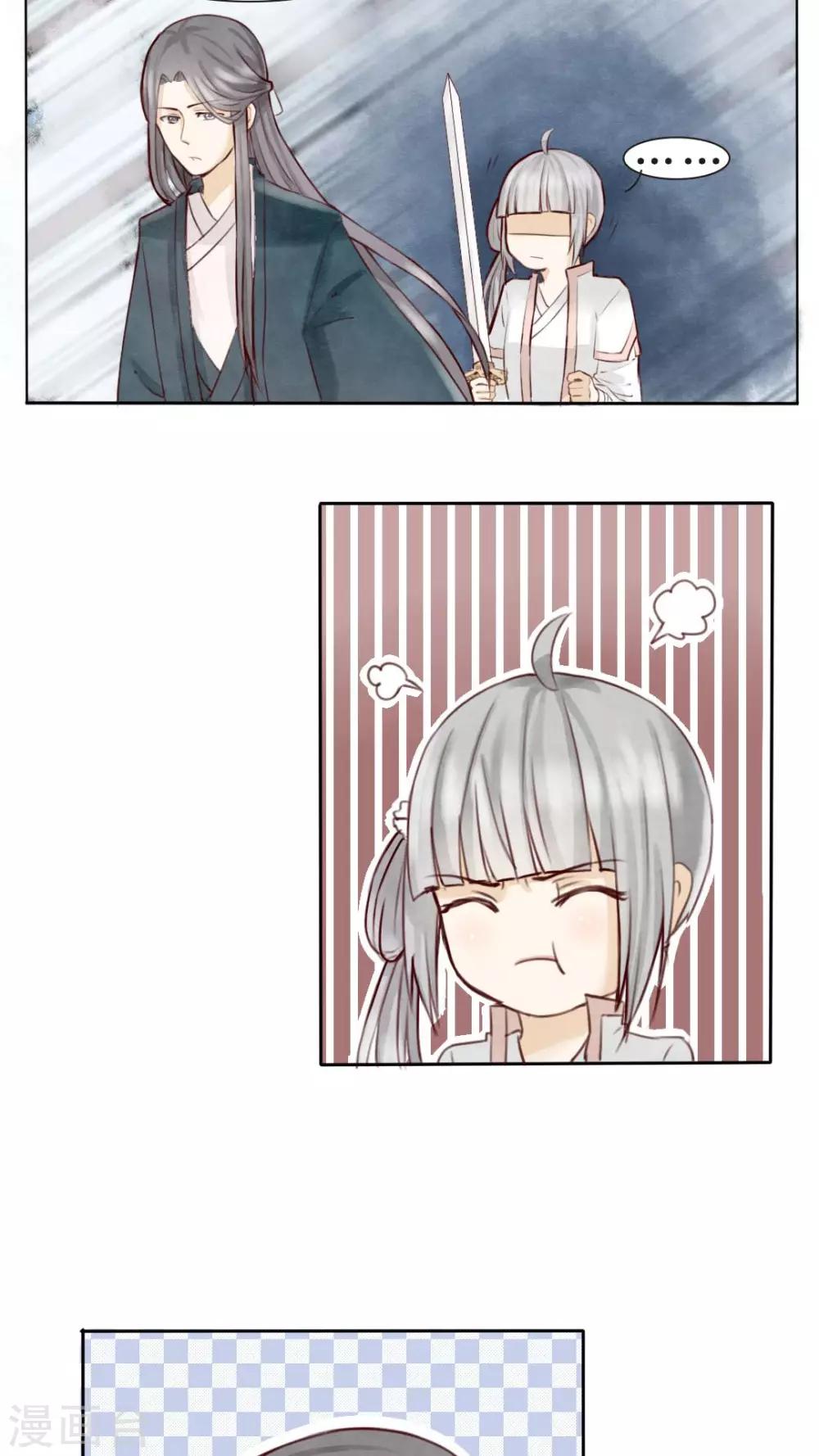 第4话 柏师傅啊，你似坑非坑7