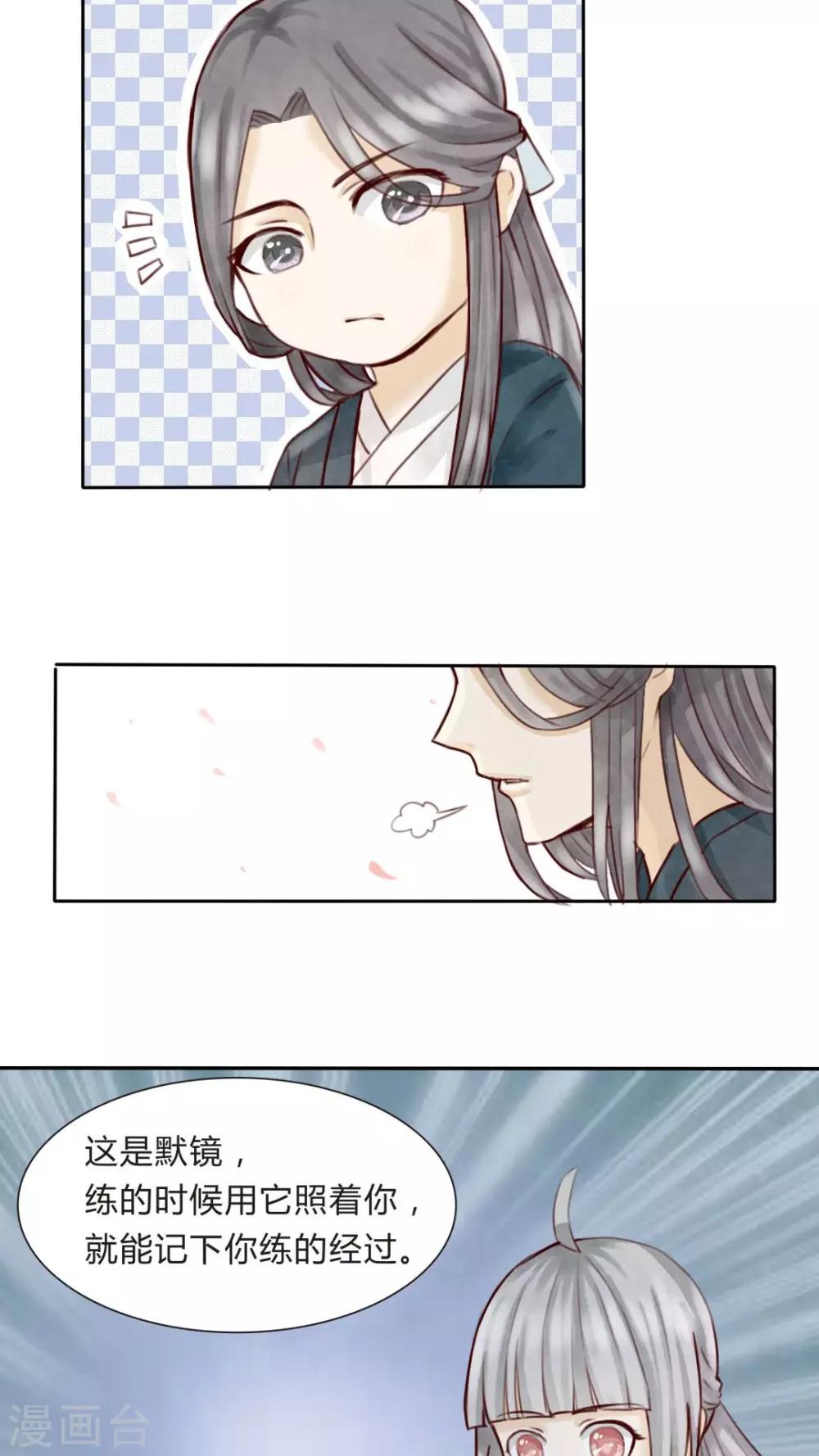 第4话 柏师傅啊，你似坑非坑8