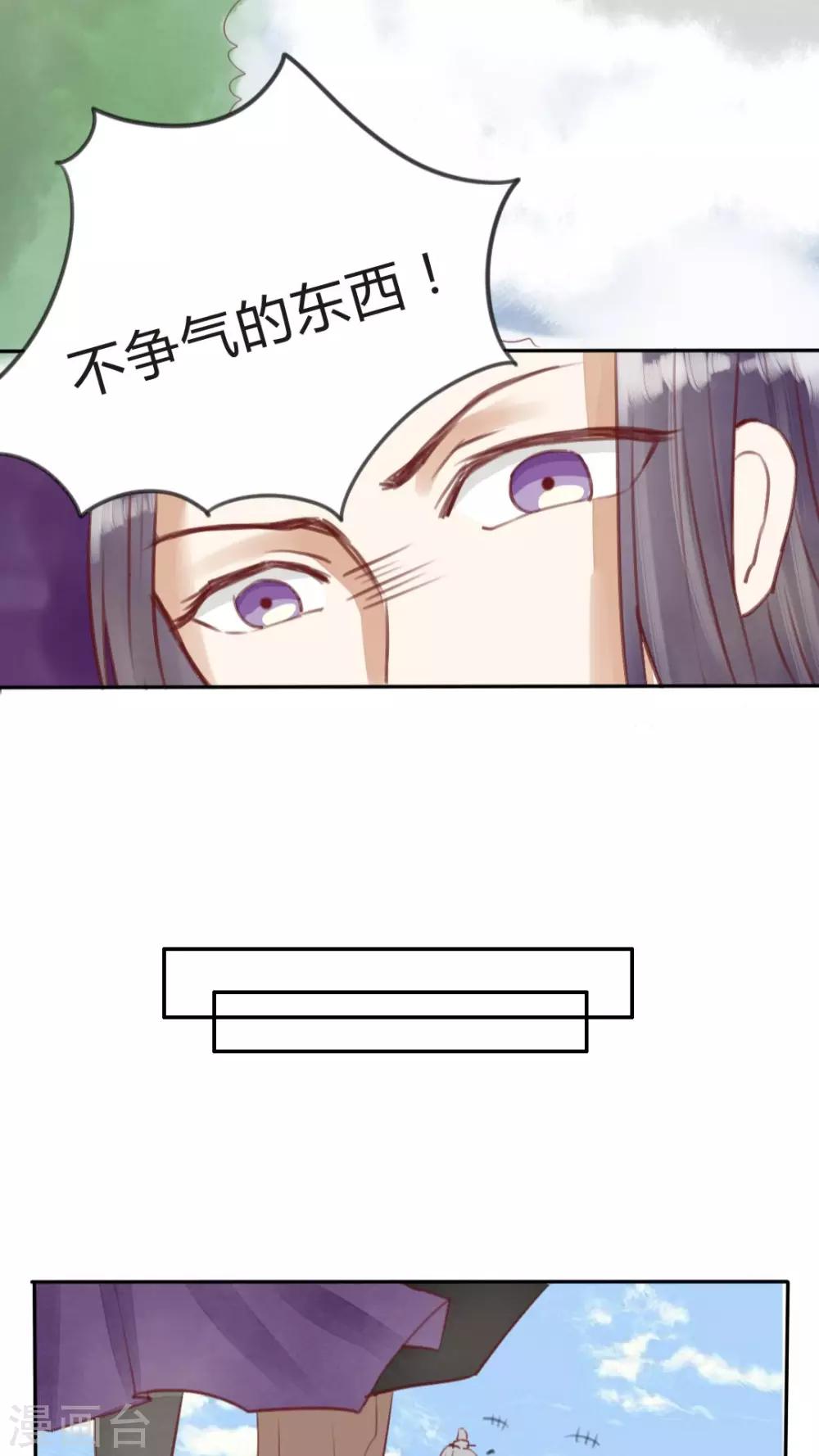 第12话 偷吃可不是好习惯17