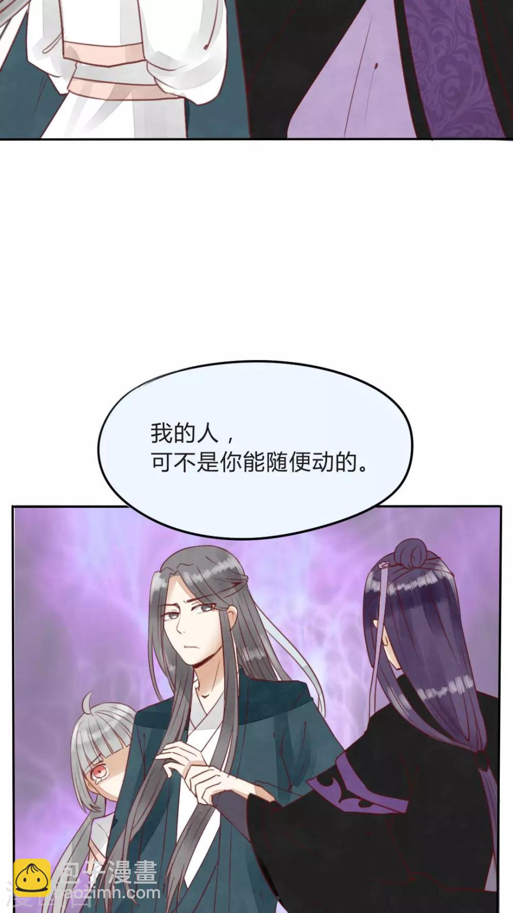 第12话 偷吃可不是好习惯23