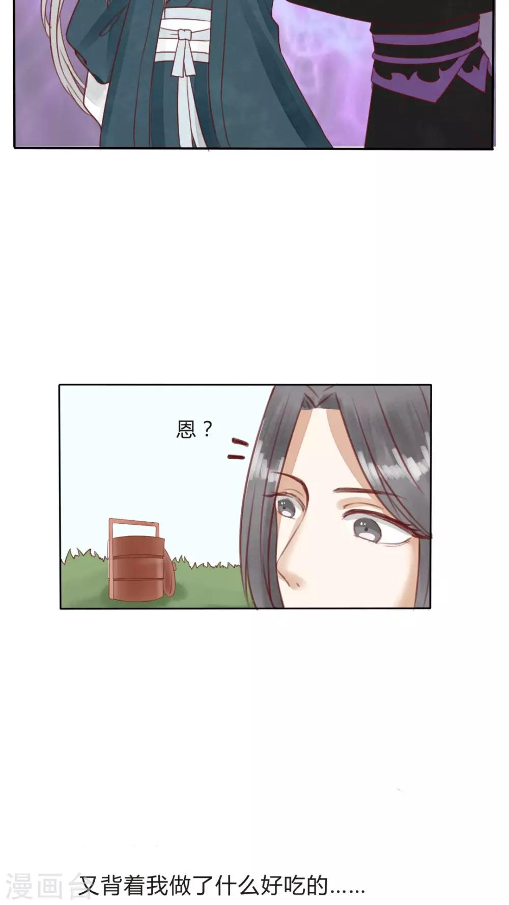 第12话 偷吃可不是好习惯24