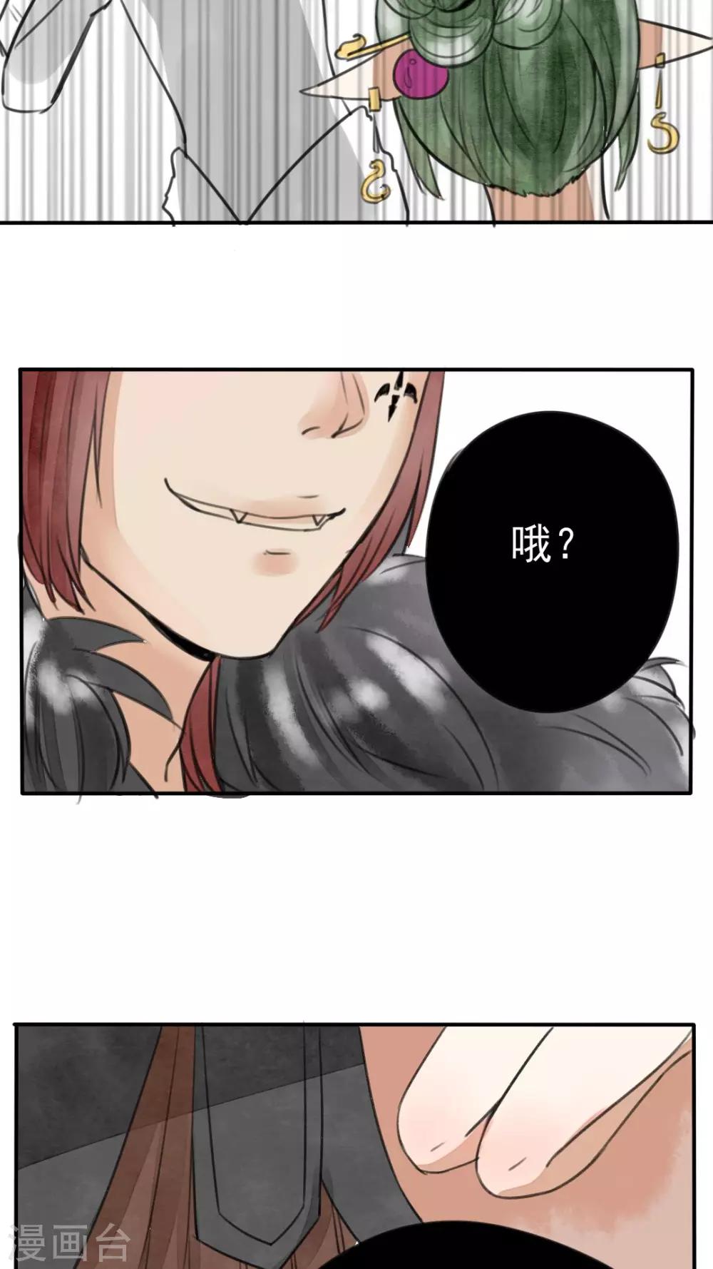第25话 大敌当前14