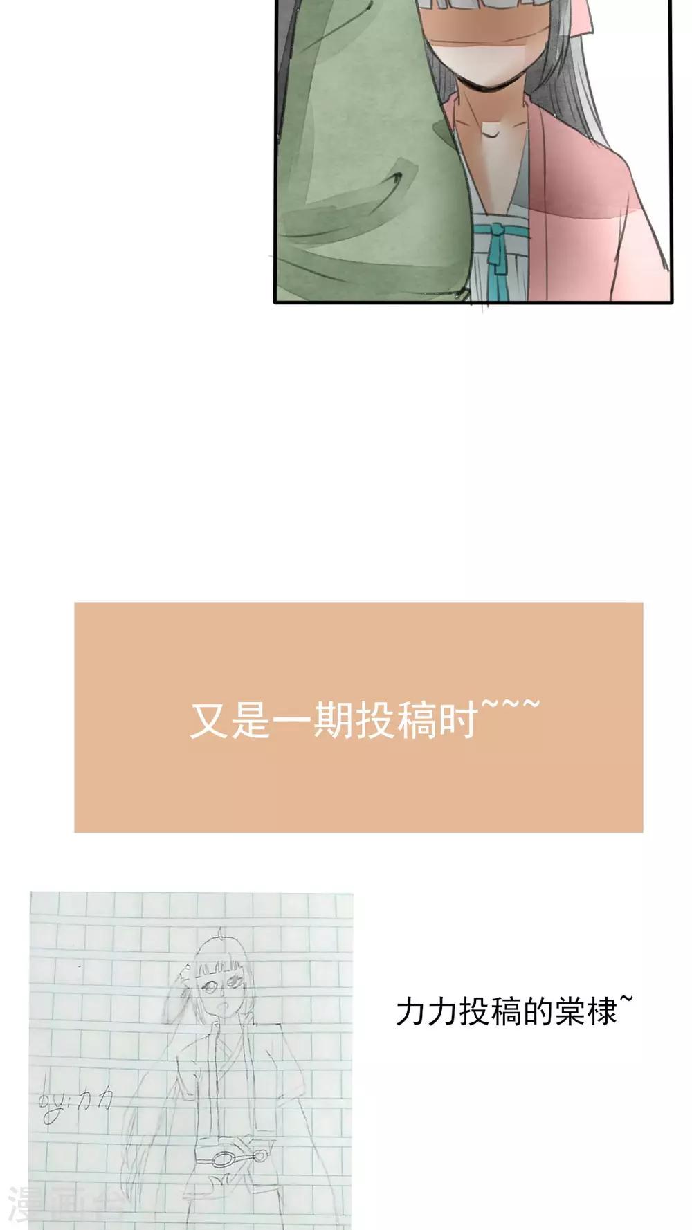 第25话 大敌当前19