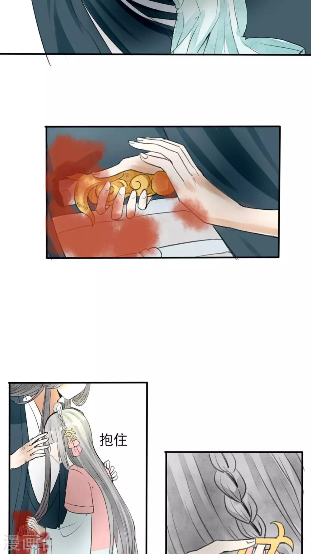 第27话 找到你了！15